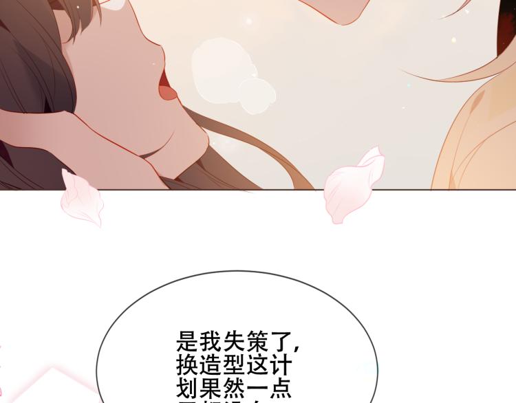 吾凰在上韩漫全集-番外 聆与杏（下）无删减无遮挡章节图片 