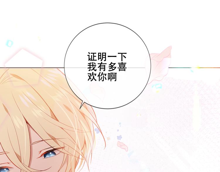 吾凰在上韩漫全集-番外 聆与杏（下）无删减无遮挡章节图片 