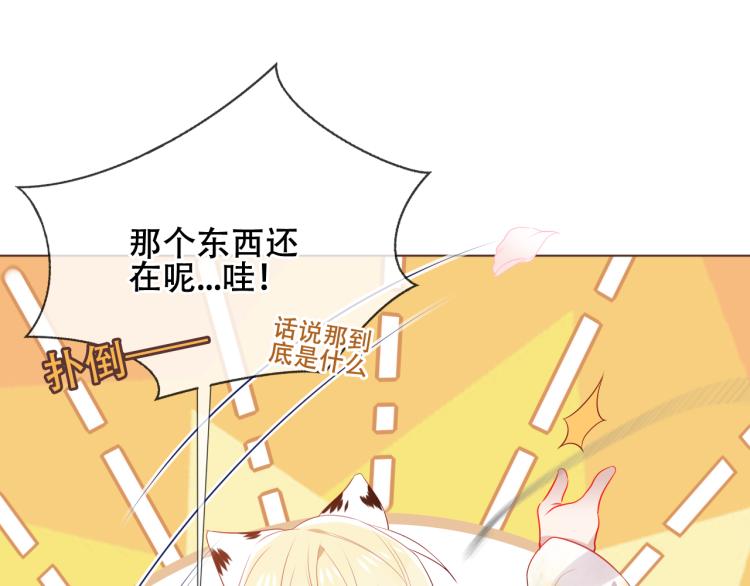 吾凰在上韩漫全集-番外 聆与杏（下）无删减无遮挡章节图片 