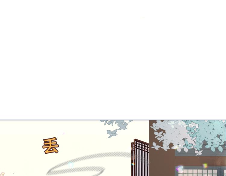 吾凰在上韩漫全集-番外 聆与杏（下）无删减无遮挡章节图片 