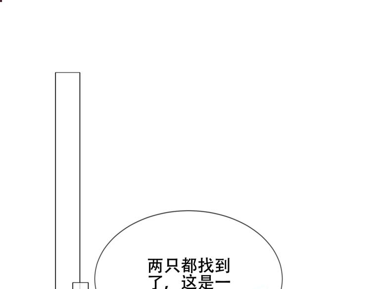 吾凰在上韩漫全集-番外 聆与杏（下）无删减无遮挡章节图片 