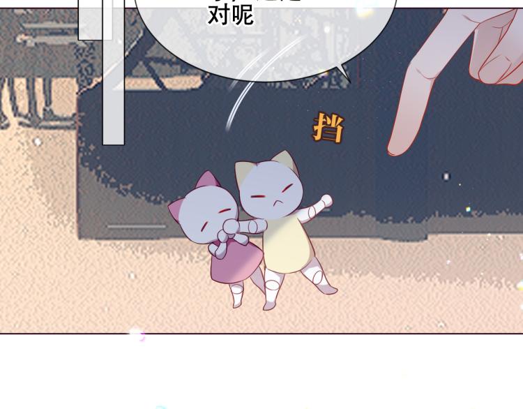 吾凰在上韩漫全集-番外 聆与杏（下）无删减无遮挡章节图片 