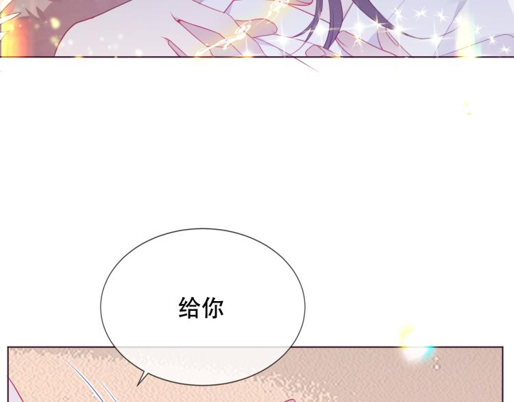 吾凰在上韩漫全集-番外 聆与杏（下）无删减无遮挡章节图片 