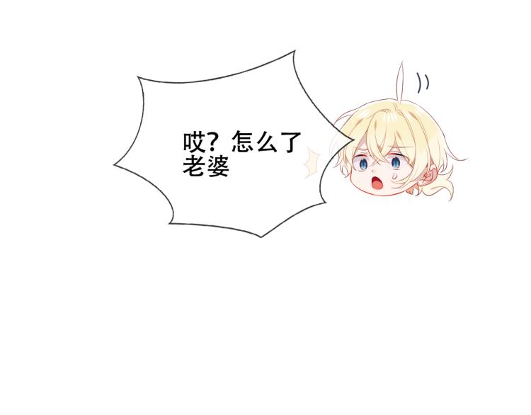 吾凰在上韩漫全集-番外 聆与杏（下）无删减无遮挡章节图片 