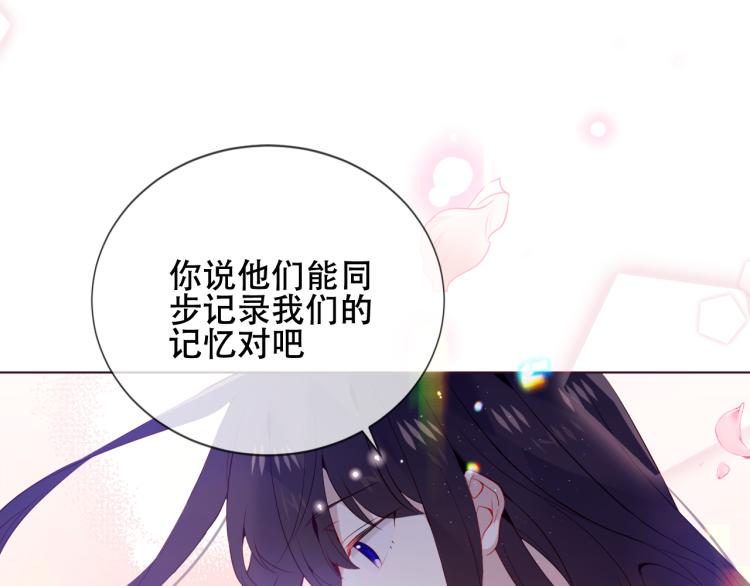 吾凰在上韩漫全集-番外 聆与杏（下）无删减无遮挡章节图片 