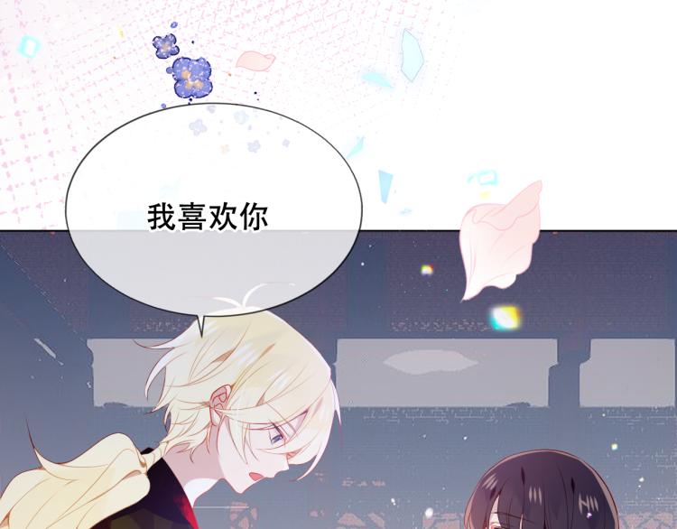 吾凰在上韩漫全集-番外 聆与杏（下）无删减无遮挡章节图片 