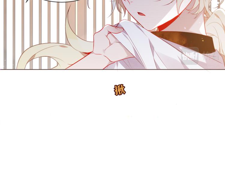吾凰在上韩漫全集-番外 聆与杏（下）无删减无遮挡章节图片 