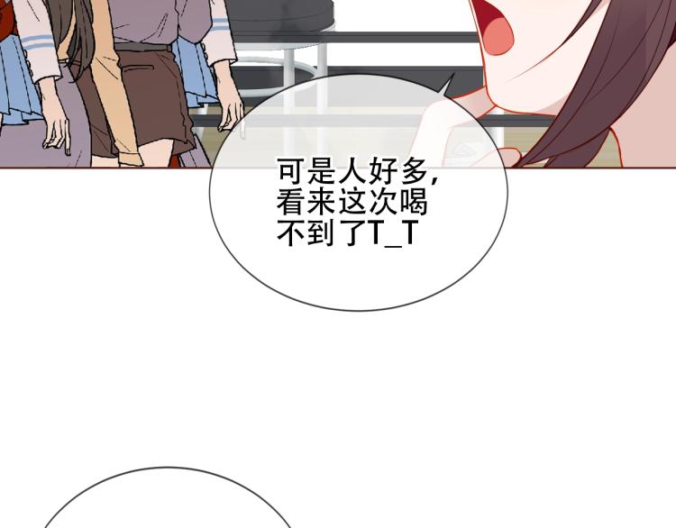 吾凰在上韩漫全集-橙萌喜爱 菠动心弦无删减无遮挡章节图片 
