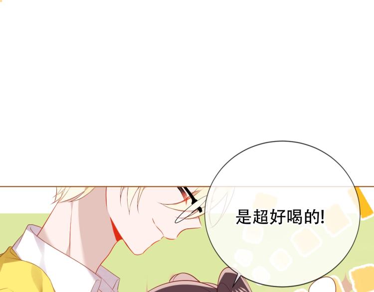 吾凰在上韩漫全集-橙萌喜爱 菠动心弦无删减无遮挡章节图片 
