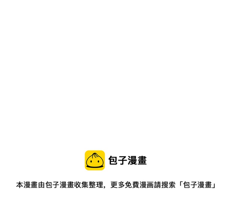 吾凰在上韩漫全集-橙萌喜爱 菠动心弦无删减无遮挡章节图片 