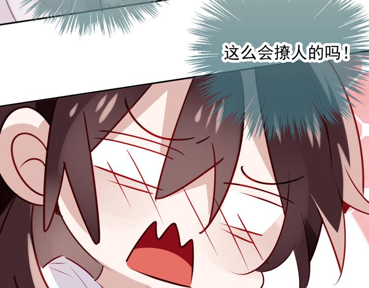 吾凰在上韩漫全集-第19话 让我好好看着你无删减无遮挡章节图片 