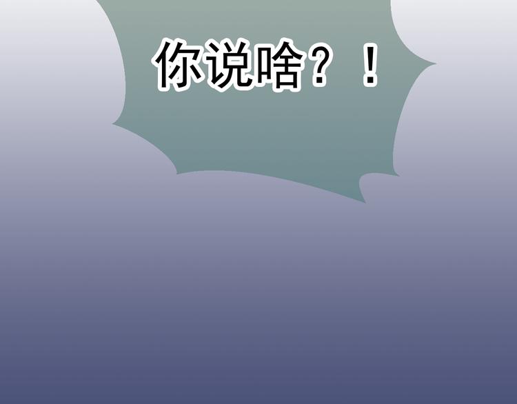 吾凰在上韩漫全集-第19话 让我好好看着你无删减无遮挡章节图片 