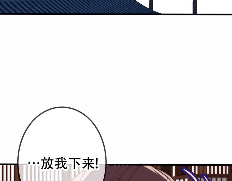 吾凰在上韩漫全集-第19话 让我好好看着你无删减无遮挡章节图片 