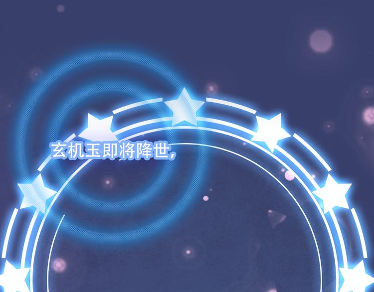 吾凰在上韩漫全集-第19话 让我好好看着你无删减无遮挡章节图片 