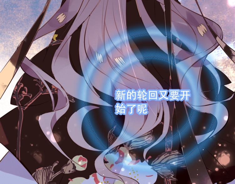吾凰在上韩漫全集-第19话 让我好好看着你无删减无遮挡章节图片 