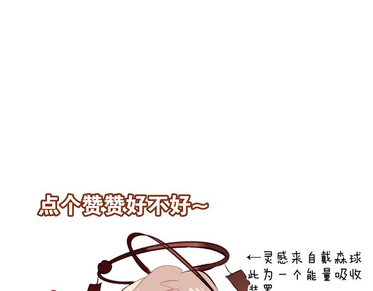 吾凰在上韩漫全集-第19话 让我好好看着你无删减无遮挡章节图片 