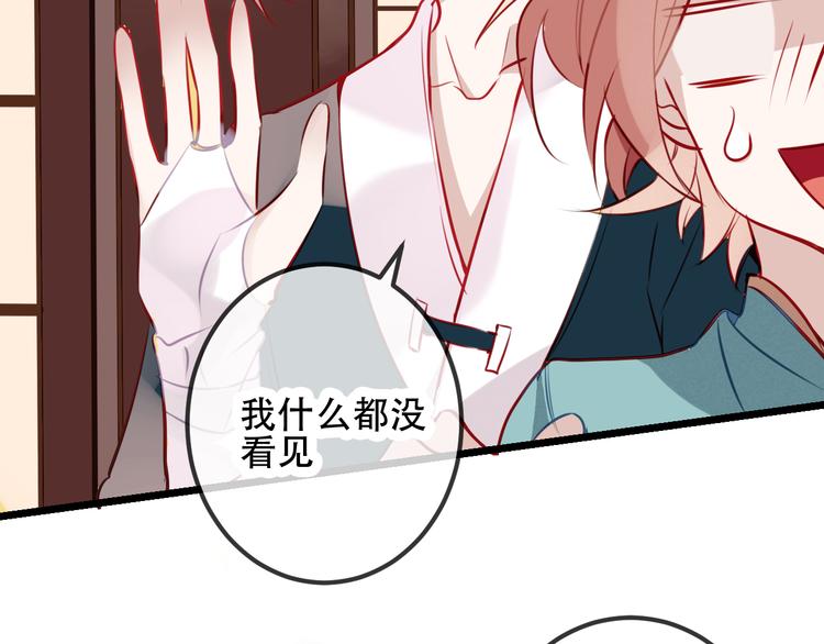 吾凰在上韩漫全集-第20话  我才不要当太子妃！无删减无遮挡章节图片 