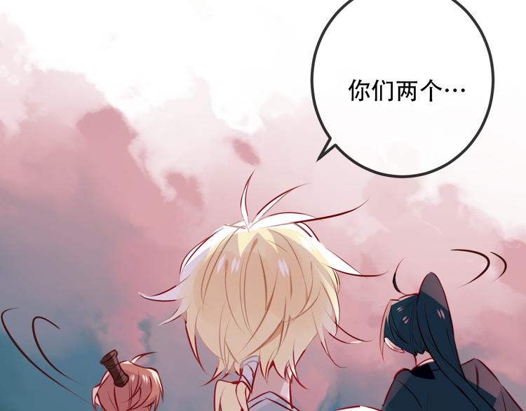 吾凰在上韩漫全集-第20话  我才不要当太子妃！无删减无遮挡章节图片 