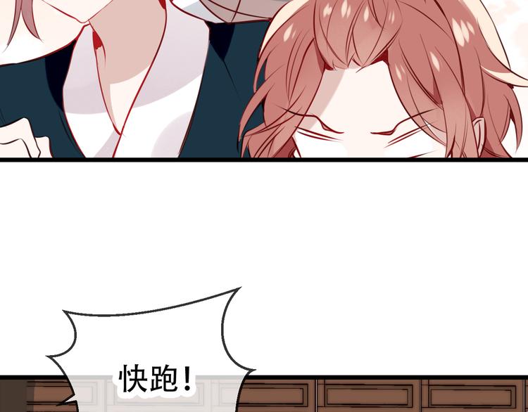 吾凰在上韩漫全集-第20话  我才不要当太子妃！无删减无遮挡章节图片 