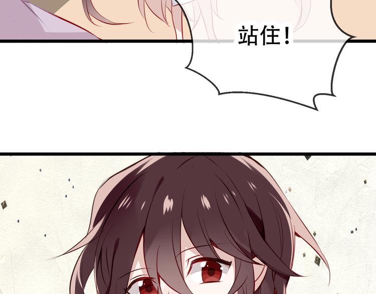 吾凰在上韩漫全集-第20话  我才不要当太子妃！无删减无遮挡章节图片 