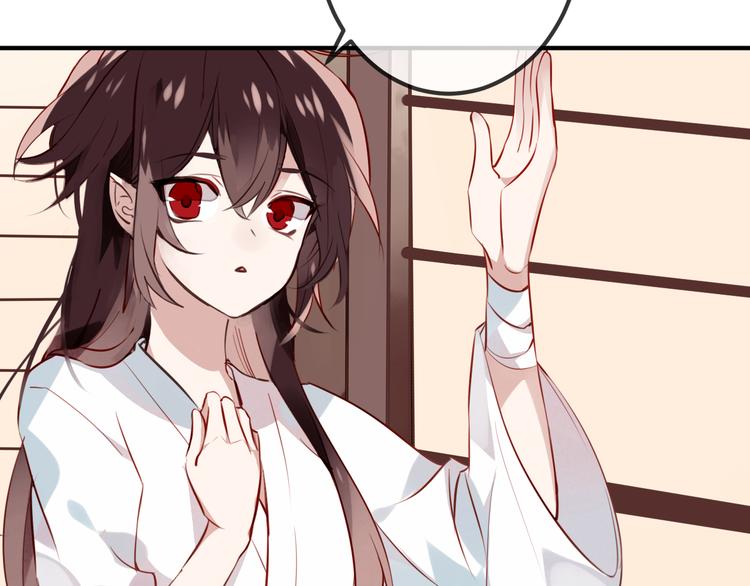 吾凰在上韩漫全集-第20话  我才不要当太子妃！无删减无遮挡章节图片 