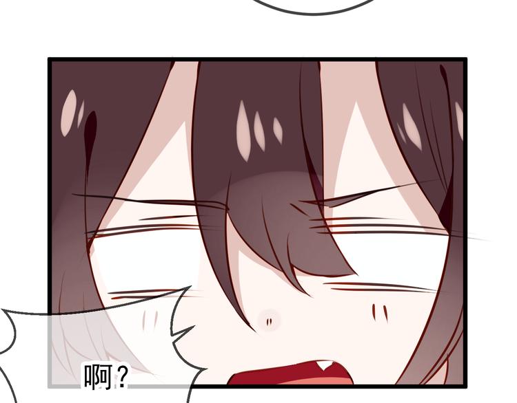 吾凰在上韩漫全集-第20话  我才不要当太子妃！无删减无遮挡章节图片 