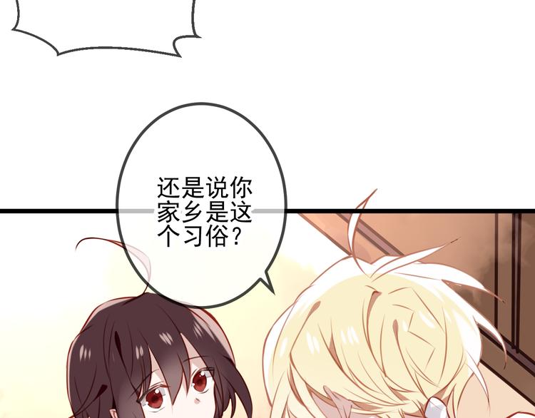 吾凰在上韩漫全集-第20话  我才不要当太子妃！无删减无遮挡章节图片 