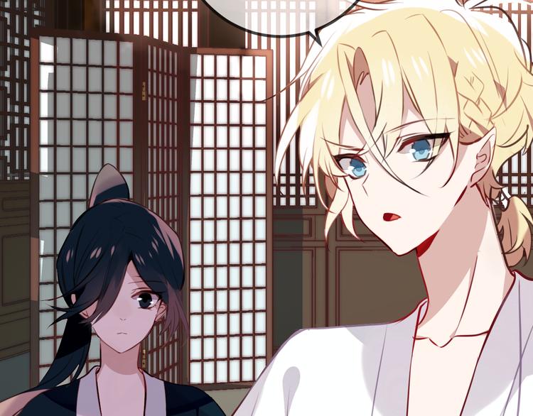 吾凰在上韩漫全集-第20话  我才不要当太子妃！无删减无遮挡章节图片 