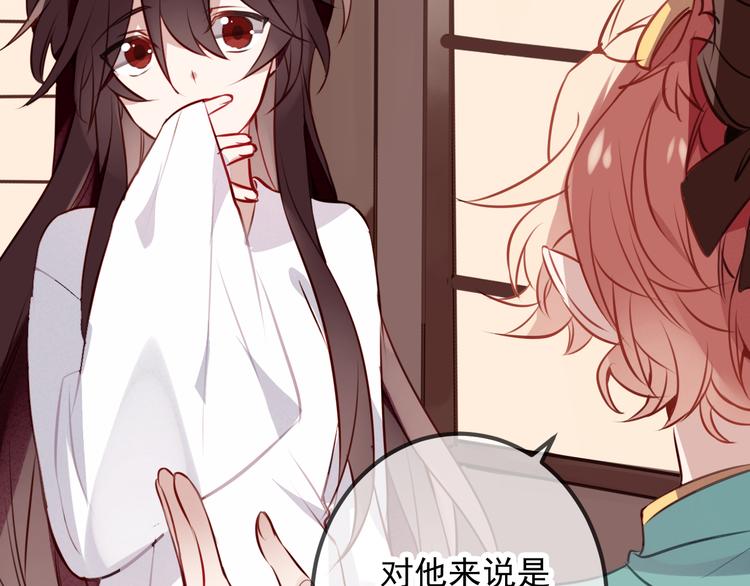 吾凰在上韩漫全集-第20话  我才不要当太子妃！无删减无遮挡章节图片 