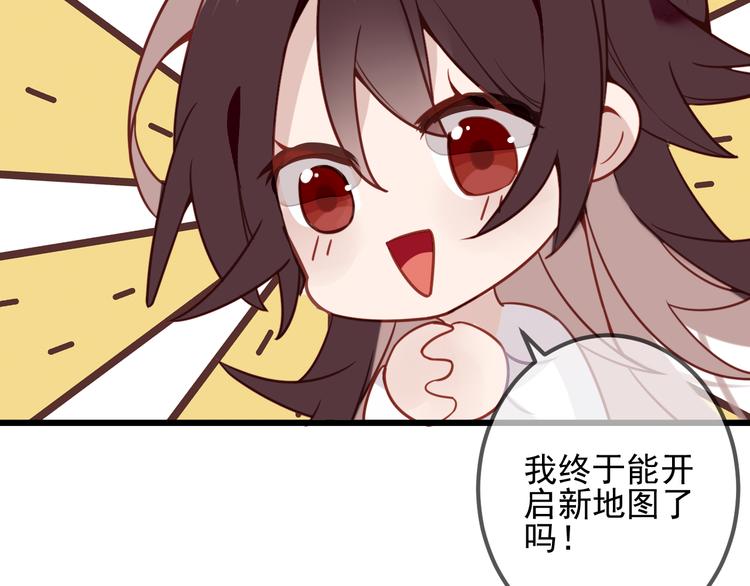 吾凰在上韩漫全集-第21话  同居？无删减无遮挡章节图片 