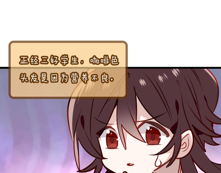 吾凰在上韩漫全集-第21话  同居？无删减无遮挡章节图片 