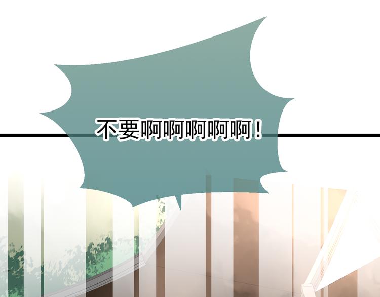 吾凰在上韩漫全集-第21话  同居？无删减无遮挡章节图片 