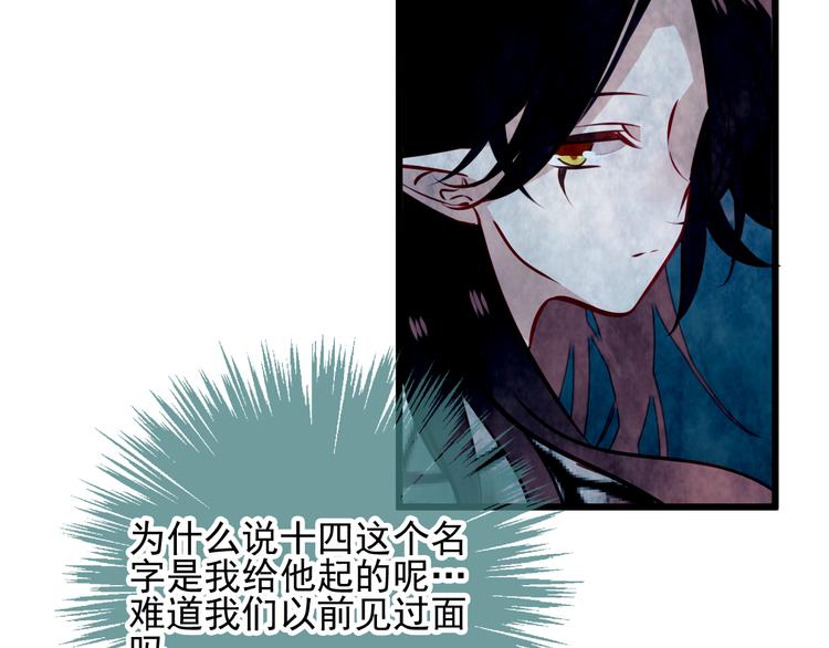 吾凰在上韩漫全集-第21话  同居？无删减无遮挡章节图片 