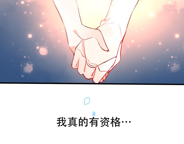 吾凰在上韩漫全集-第22话  逃婚？没可能的！无删减无遮挡章节图片 