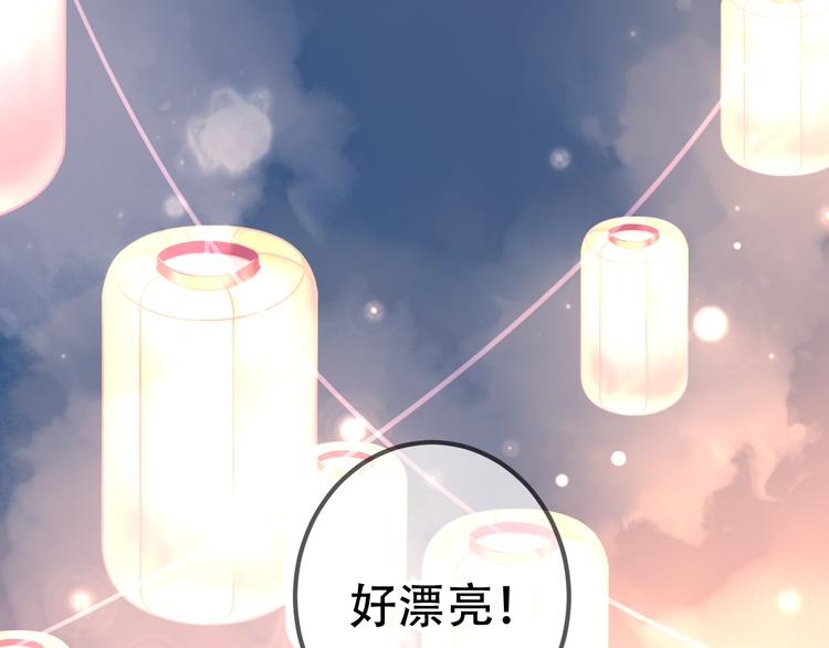 吾凰在上韩漫全集-第22话  逃婚？没可能的！无删减无遮挡章节图片 