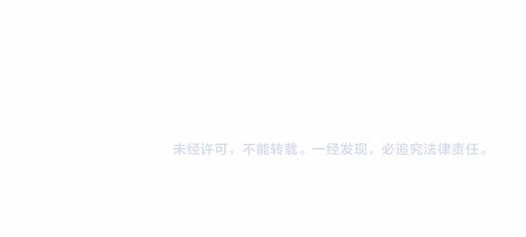 吾凰在上韩漫全集-第22话  逃婚？没可能的！无删减无遮挡章节图片 