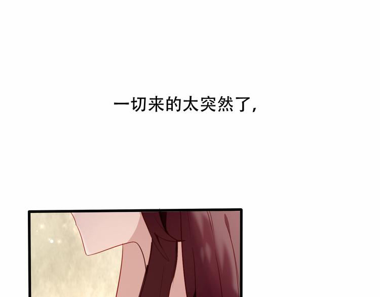 吾凰在上韩漫全集-第23话  你注定是我的皇后！无删减无遮挡章节图片 