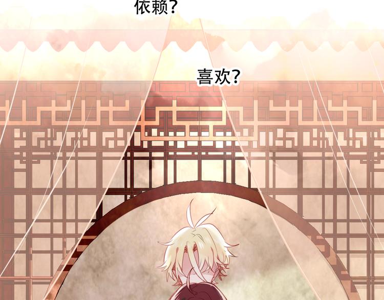 吾凰在上韩漫全集-第23话  你注定是我的皇后！无删减无遮挡章节图片 