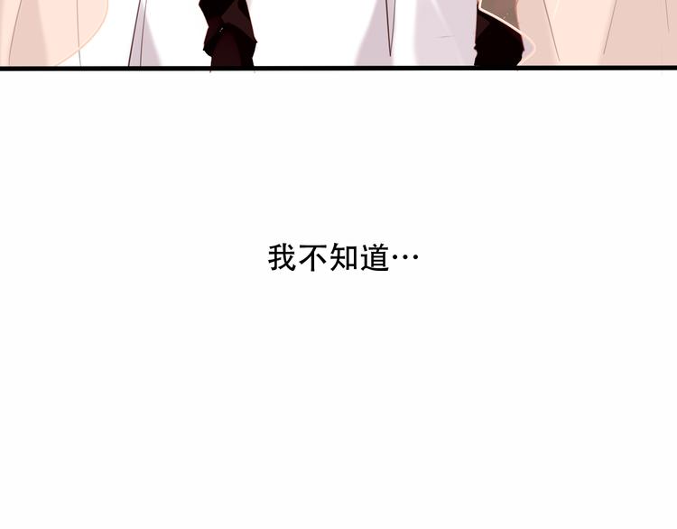 吾凰在上韩漫全集-第23话  你注定是我的皇后！无删减无遮挡章节图片 