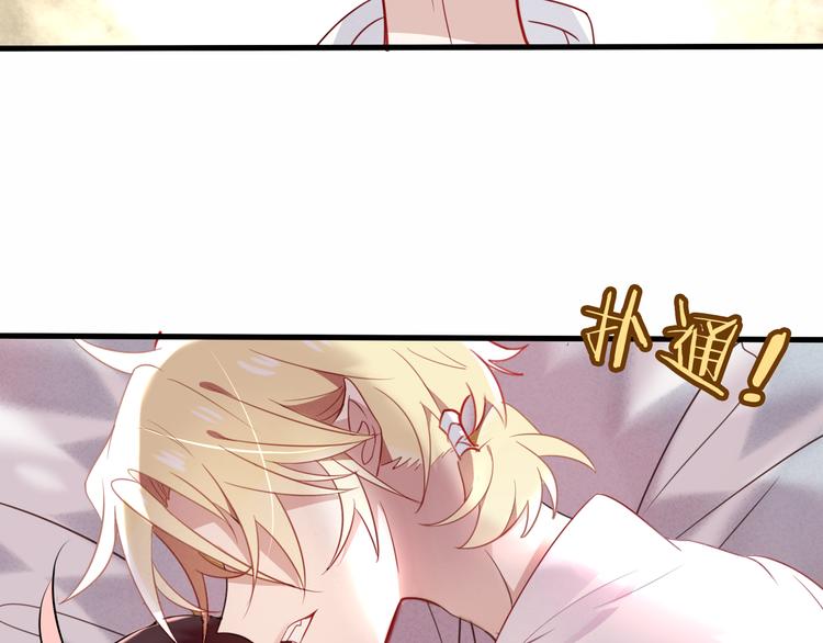 吾凰在上韩漫全集-第23话  你注定是我的皇后！无删减无遮挡章节图片 