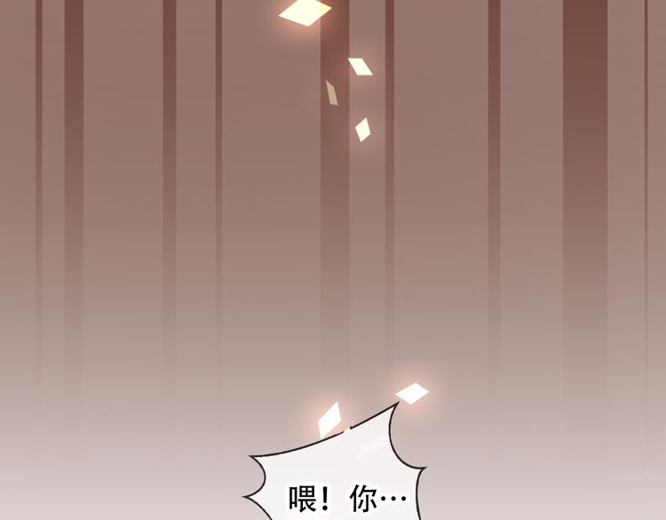 吾凰在上韩漫全集-第23话  你注定是我的皇后！无删减无遮挡章节图片 