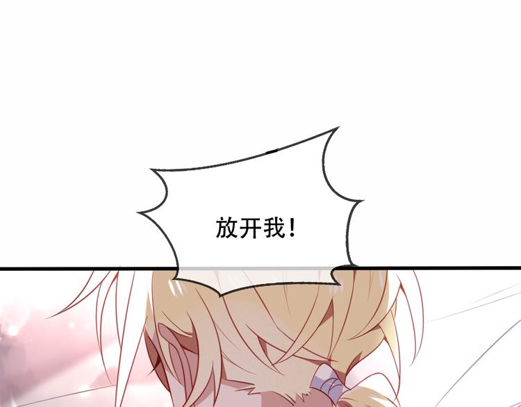 吾凰在上韩漫全集-第23话  你注定是我的皇后！无删减无遮挡章节图片 