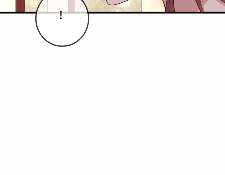 吾凰在上韩漫全集-第23话  你注定是我的皇后！无删减无遮挡章节图片 