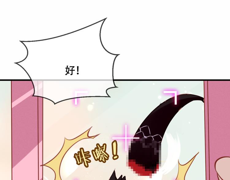 吾凰在上韩漫全集-第25话  我想站在他身边！无删减无遮挡章节图片 