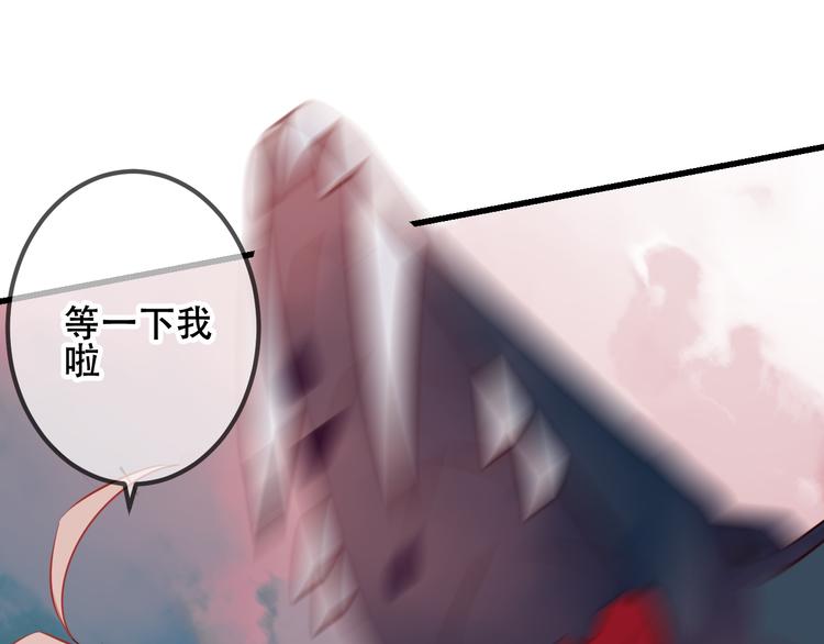 吾凰在上韩漫全集-第25话  我想站在他身边！无删减无遮挡章节图片 