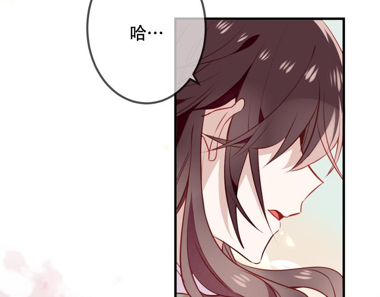 吾凰在上韩漫全集-第25话  我想站在他身边！无删减无遮挡章节图片 