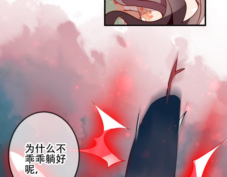 吾凰在上韩漫全集-第25话  我想站在他身边！无删减无遮挡章节图片 
