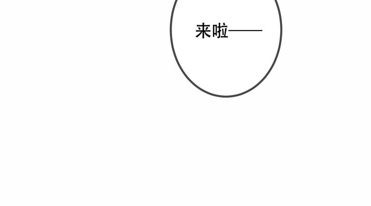 吾凰在上韩漫全集-第25话  我想站在他身边！无删减无遮挡章节图片 
