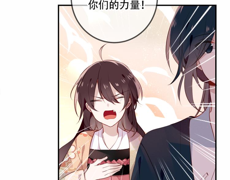 吾凰在上韩漫全集-第25话  我想站在他身边！无删减无遮挡章节图片 