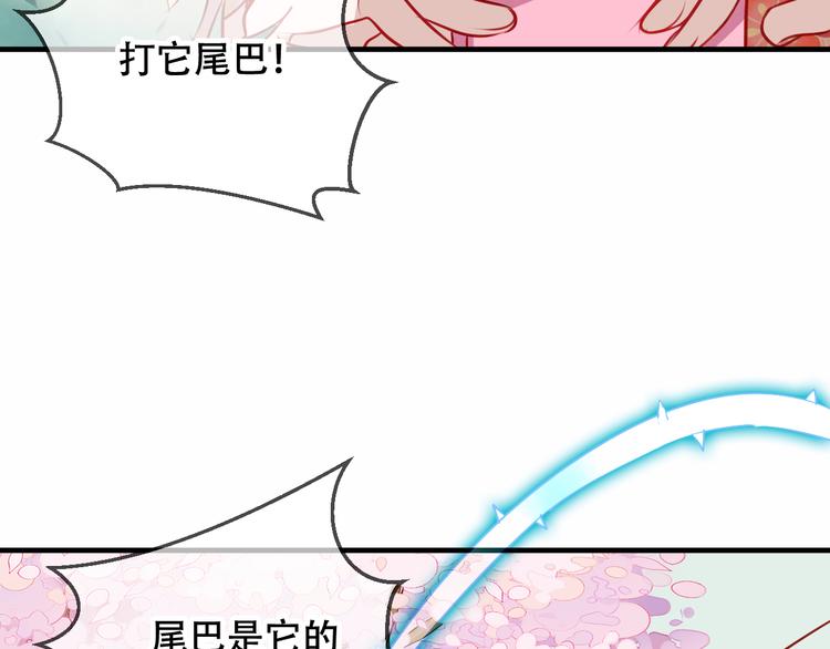 吾凰在上韩漫全集-第25话  我想站在他身边！无删减无遮挡章节图片 
